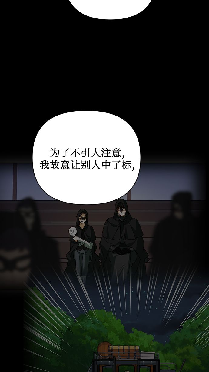 第73话28