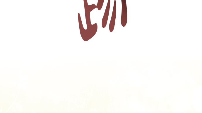 第6话68