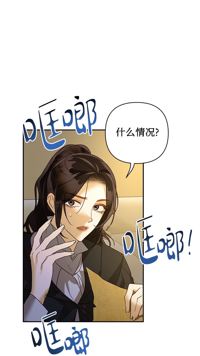 第84话32