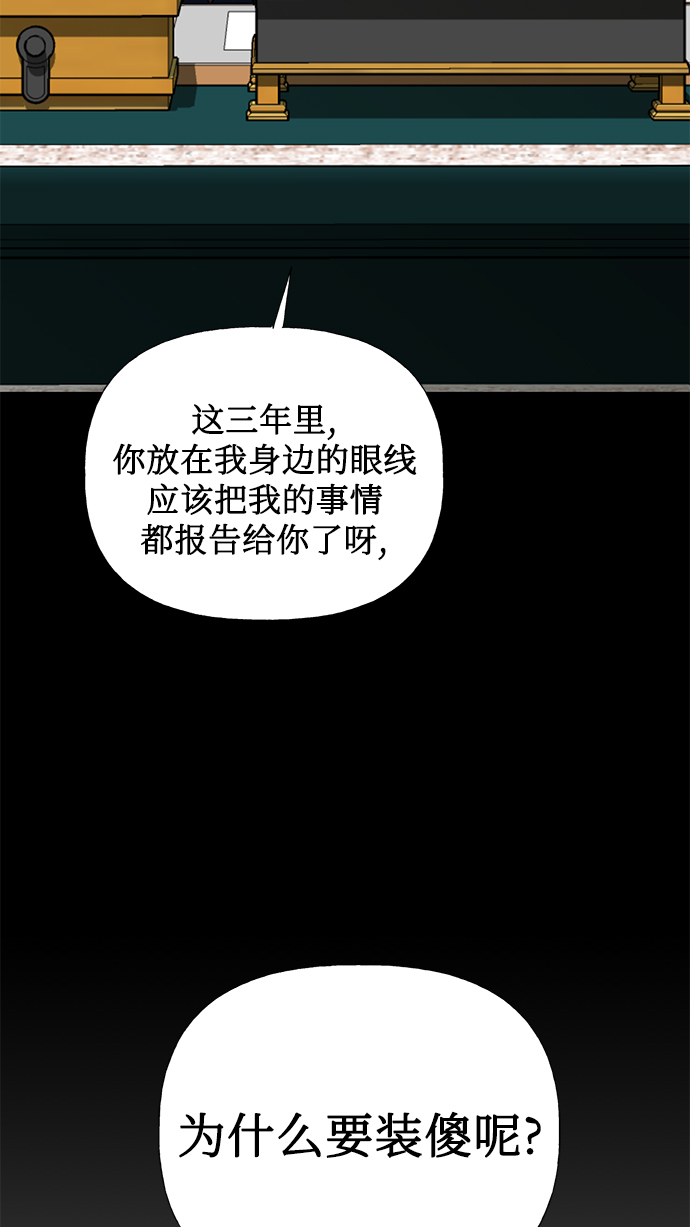 第20话18