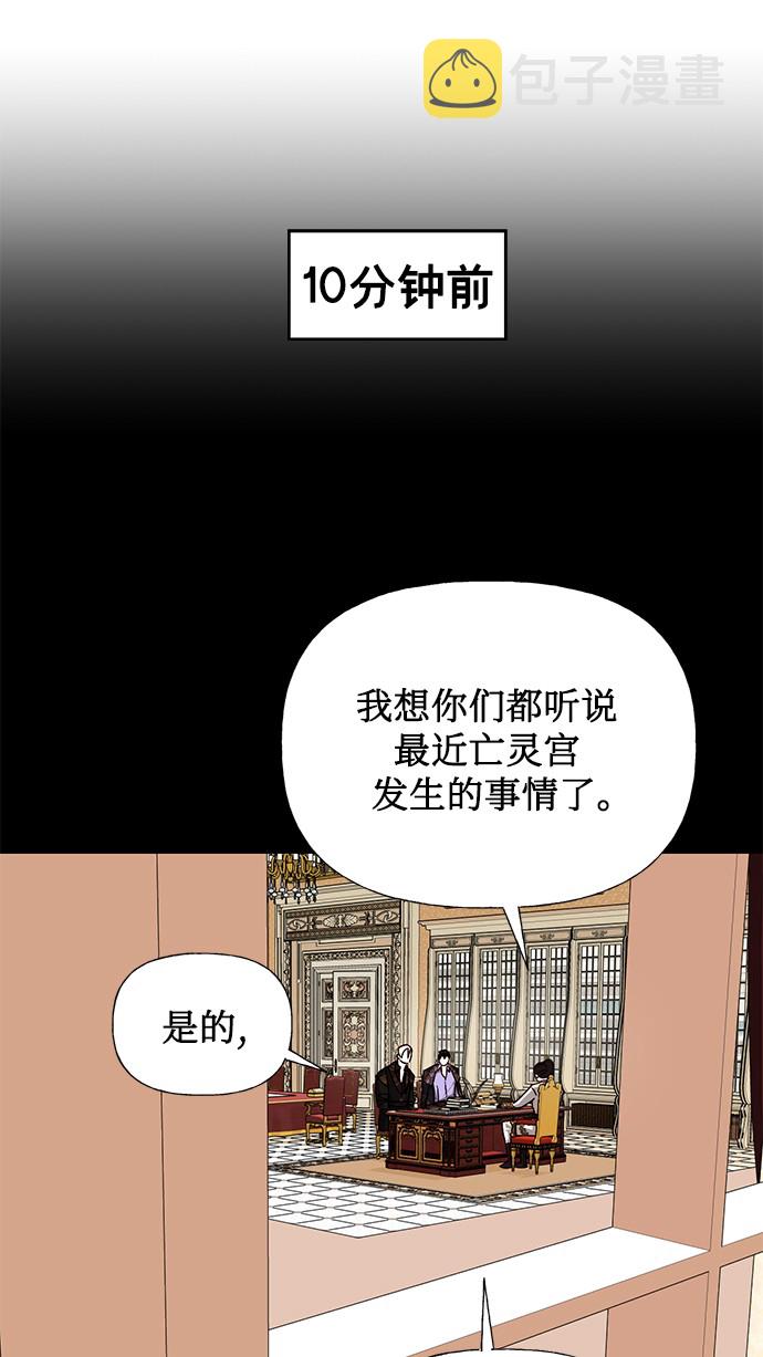 第29话13
