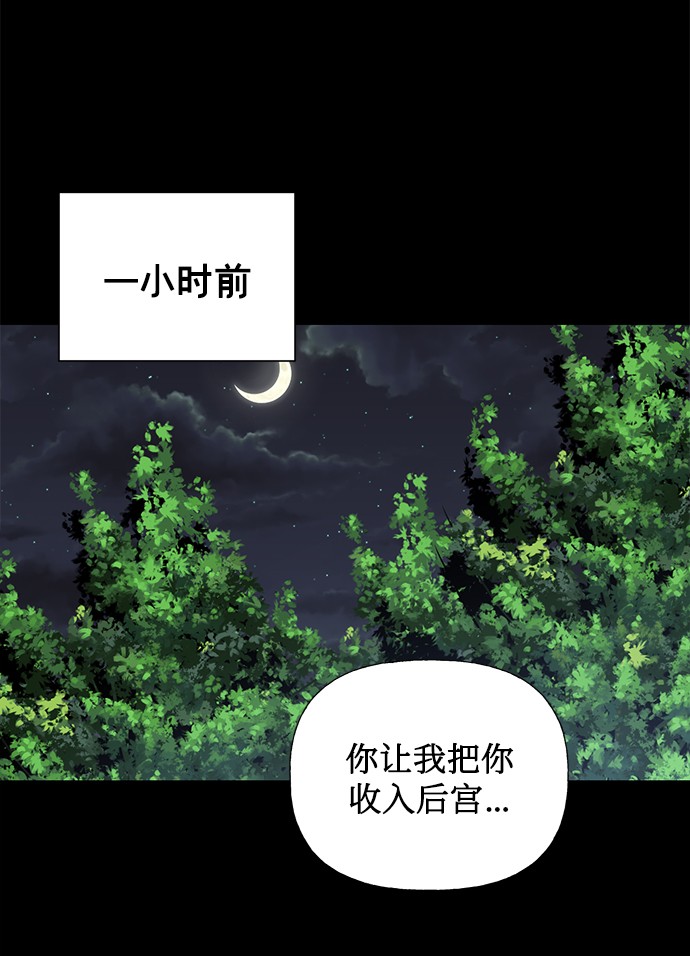 第47话17