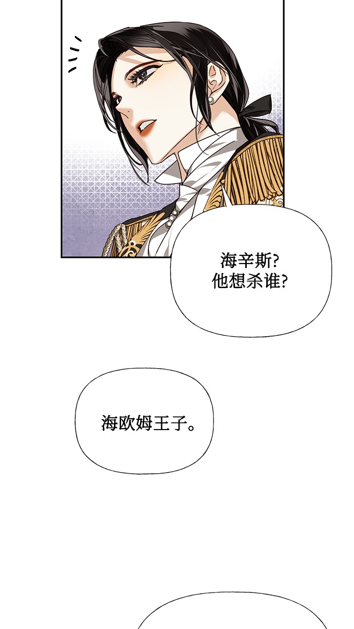 第29话3