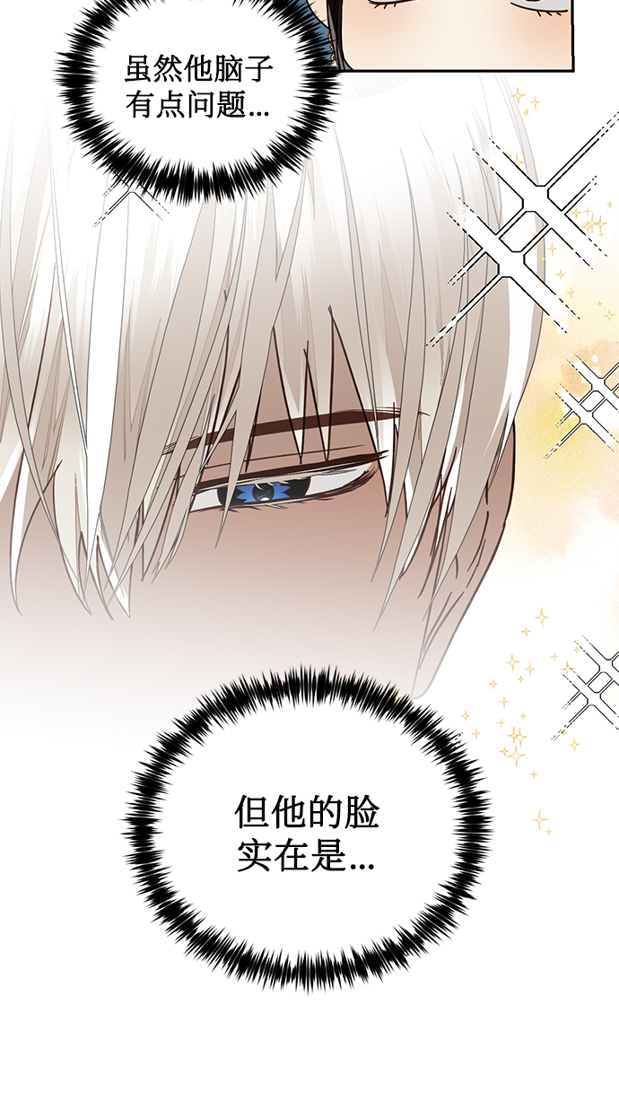第24话61