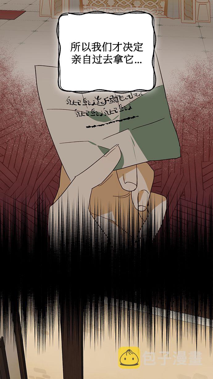 第74话10