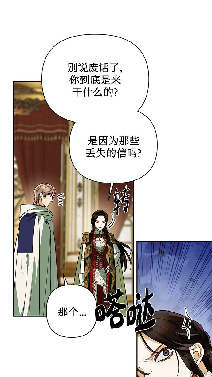 第68话9