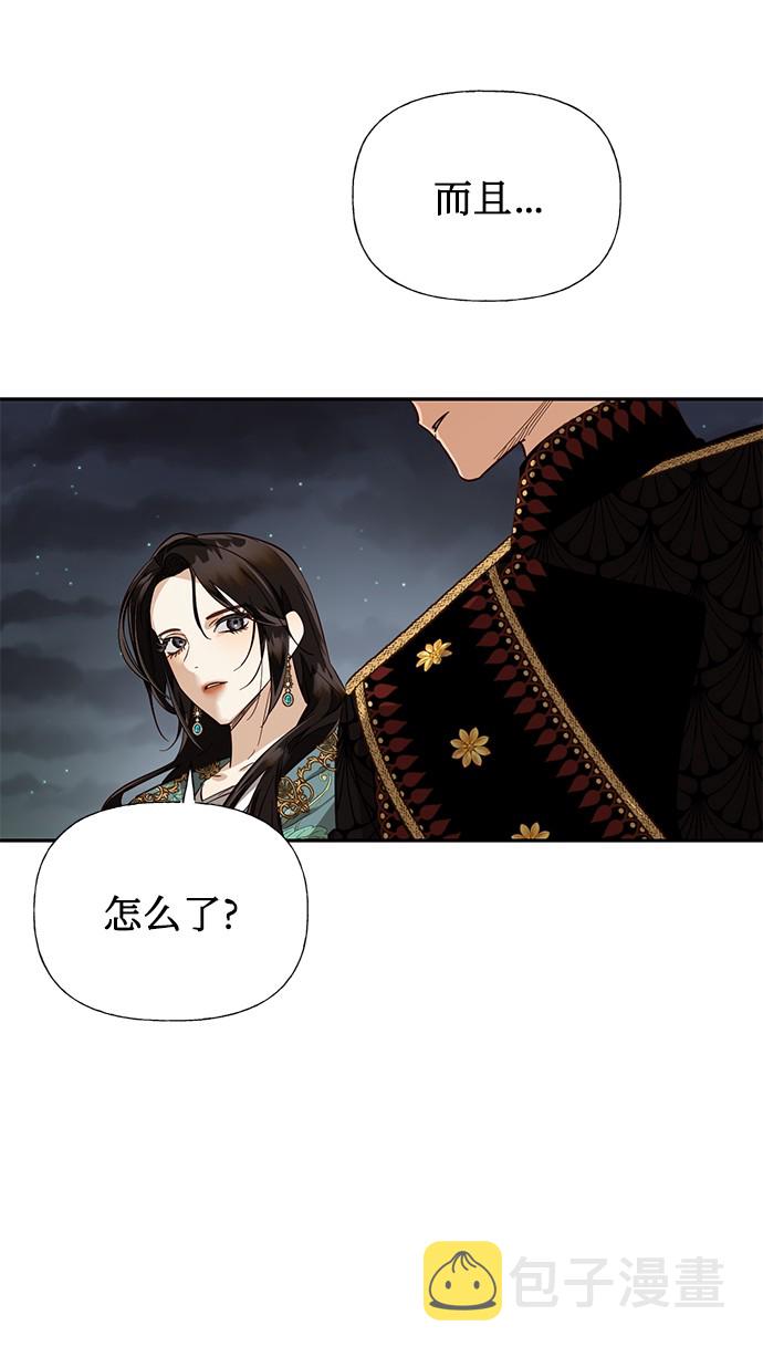 第40话63