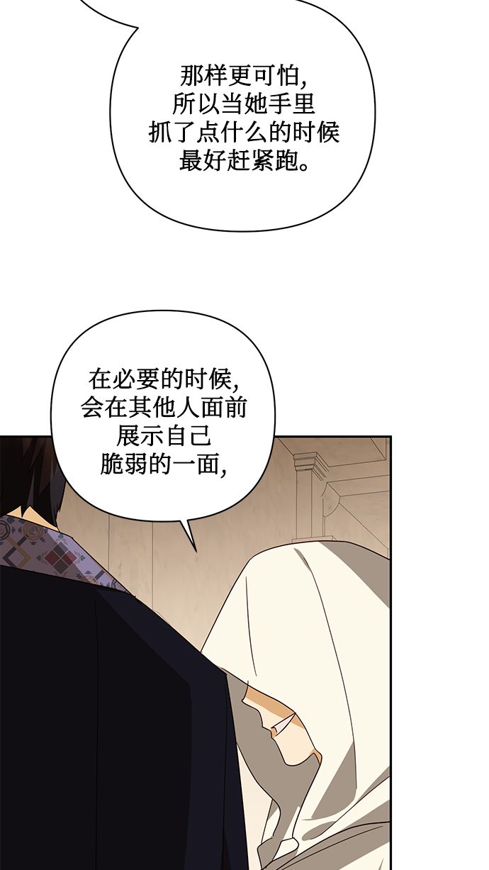 第79话64