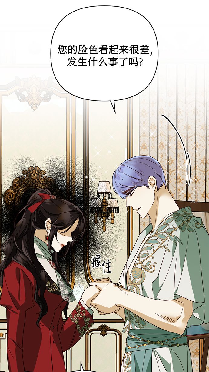 第69话35