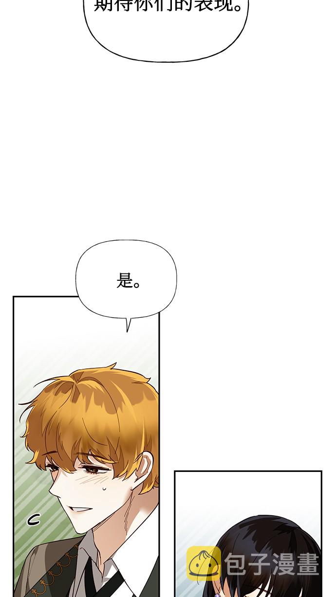 第39话18