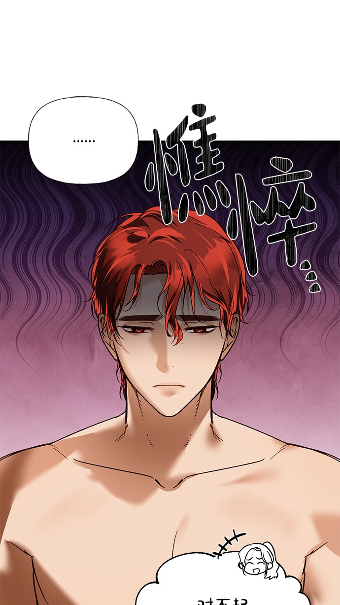 第34话40