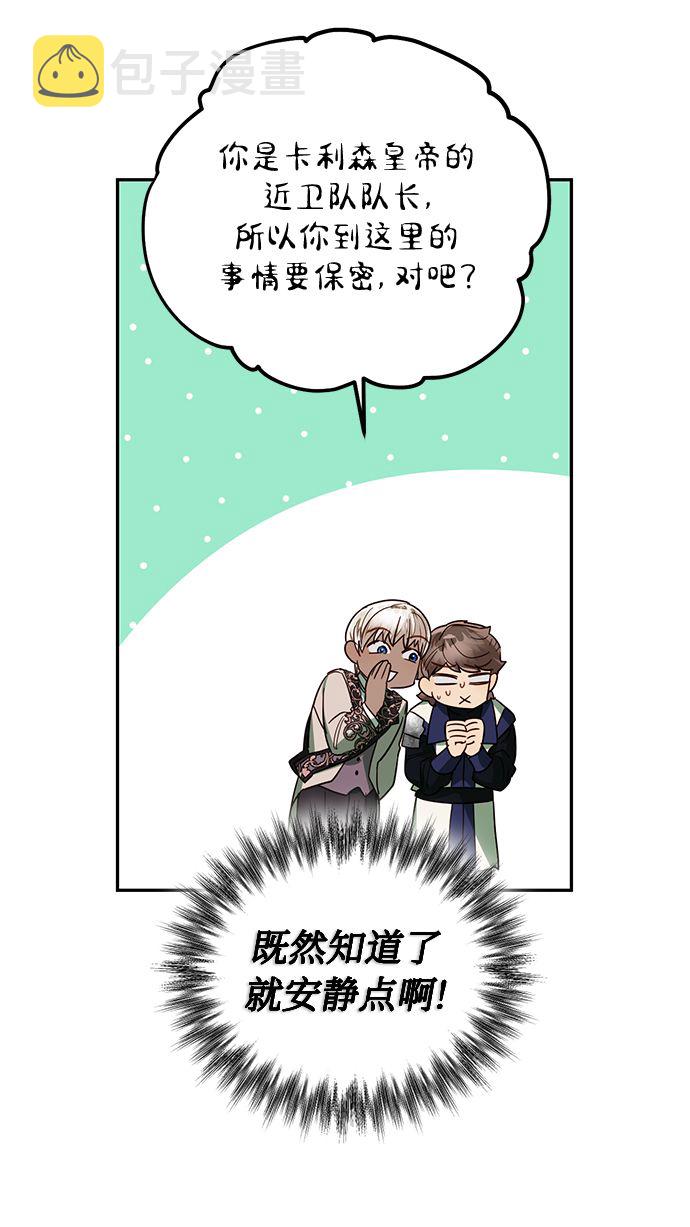 第68话63