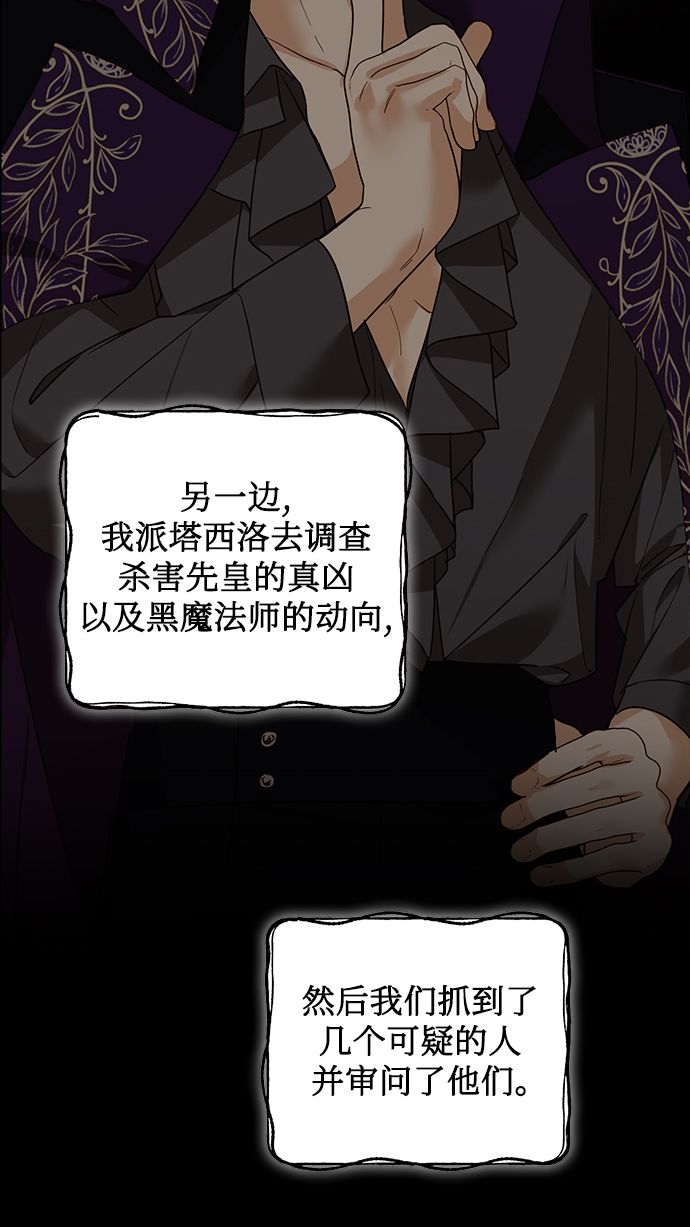 第74话7