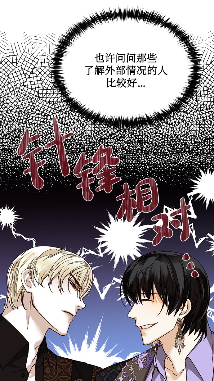 第29话11