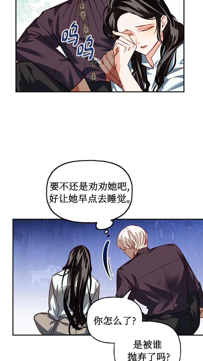 第5话4