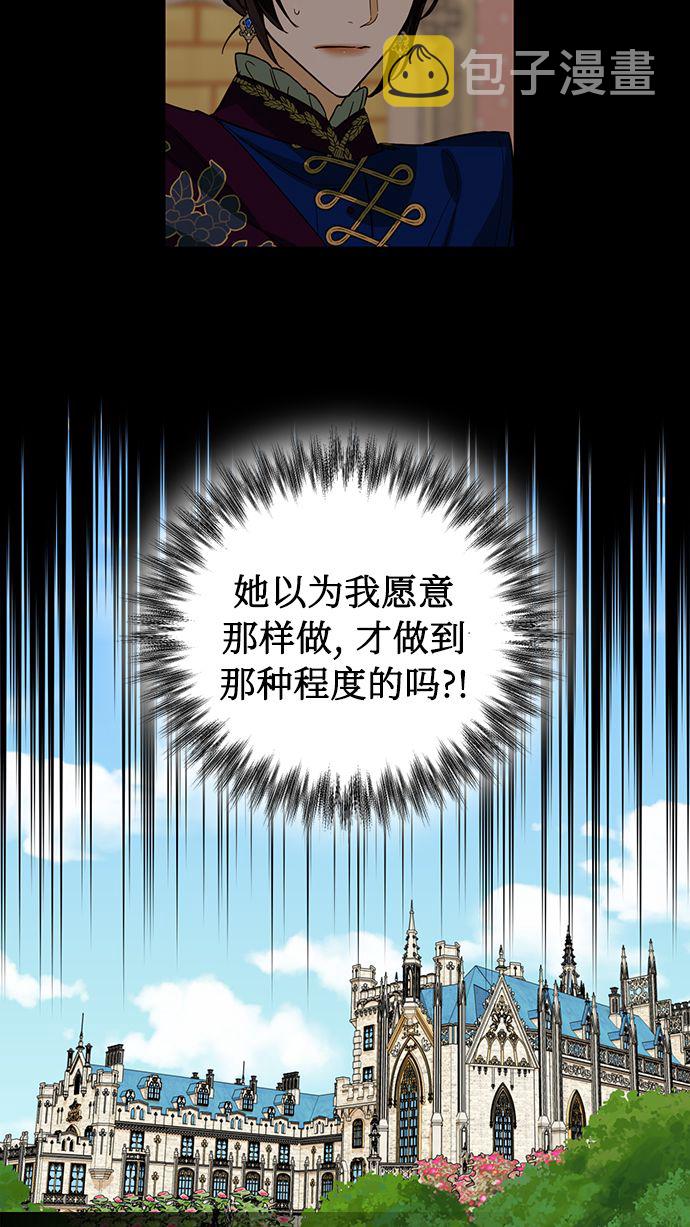 第66话2