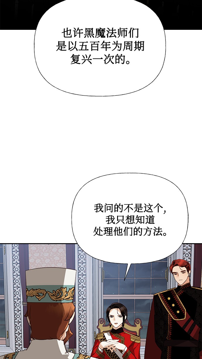 第40话5