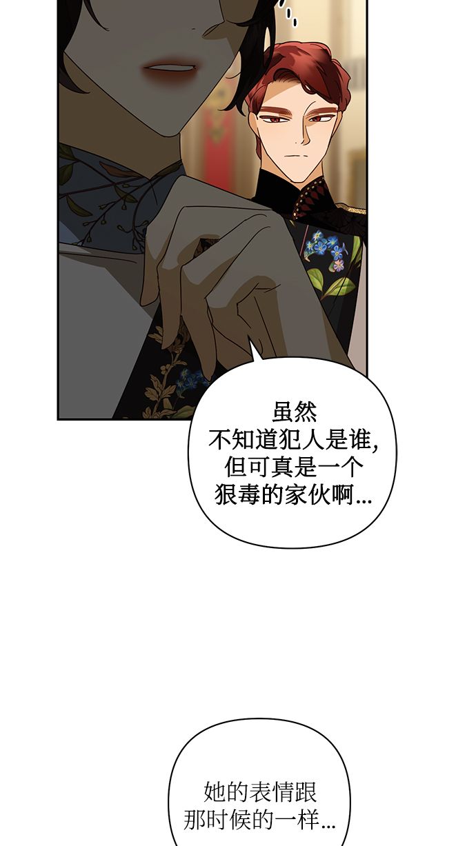 第79话32