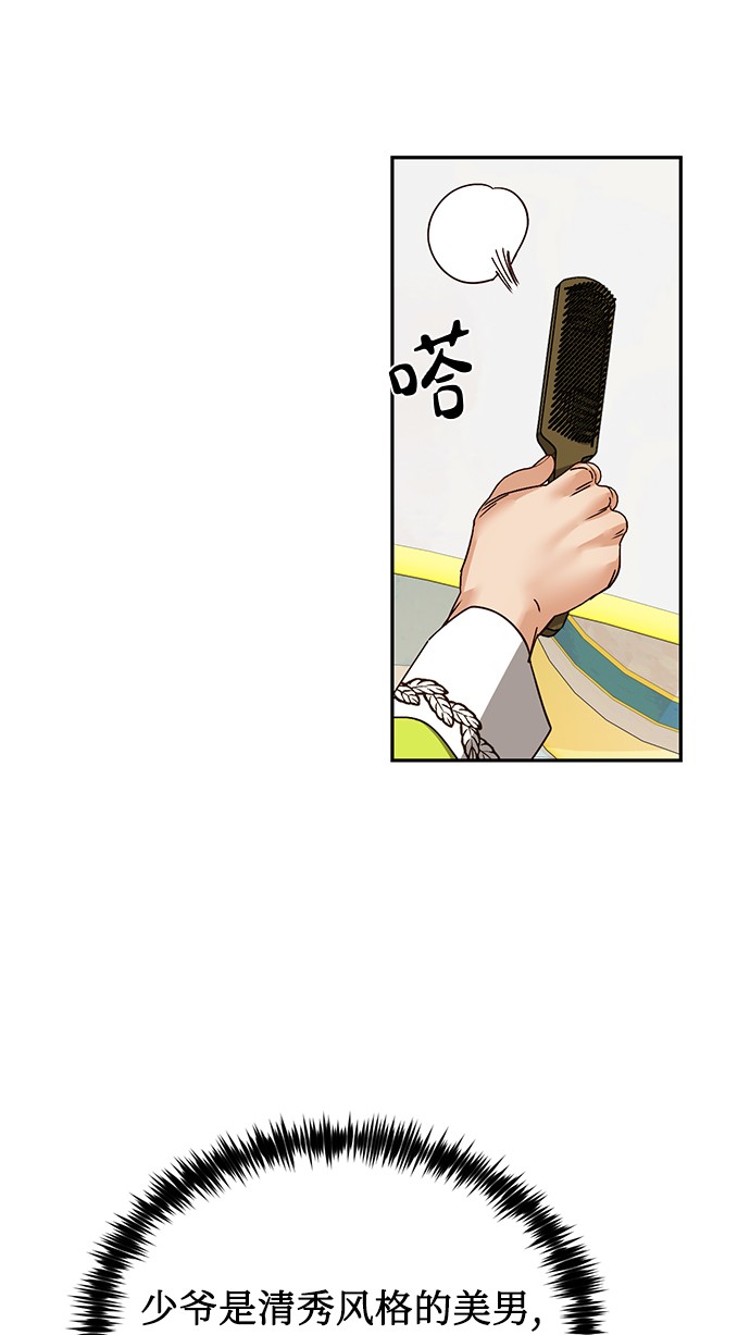 第35话30
