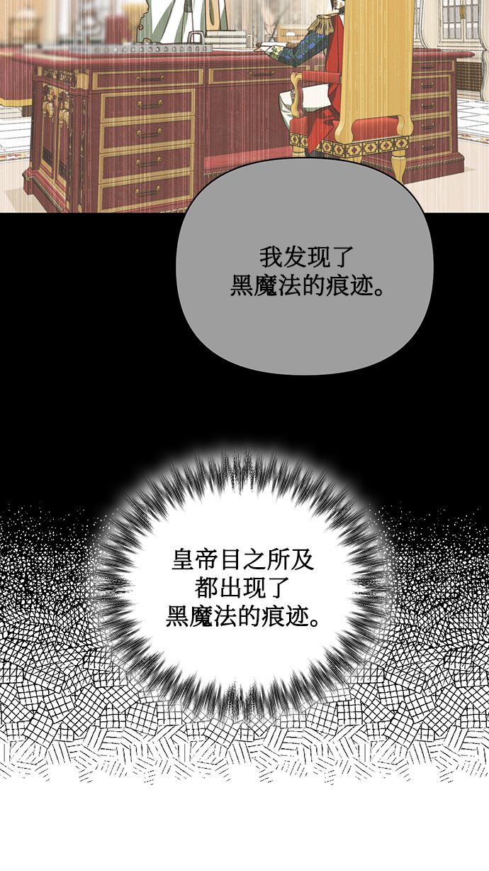 第73话4