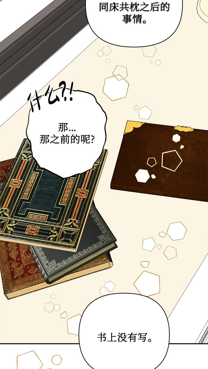 第76话28