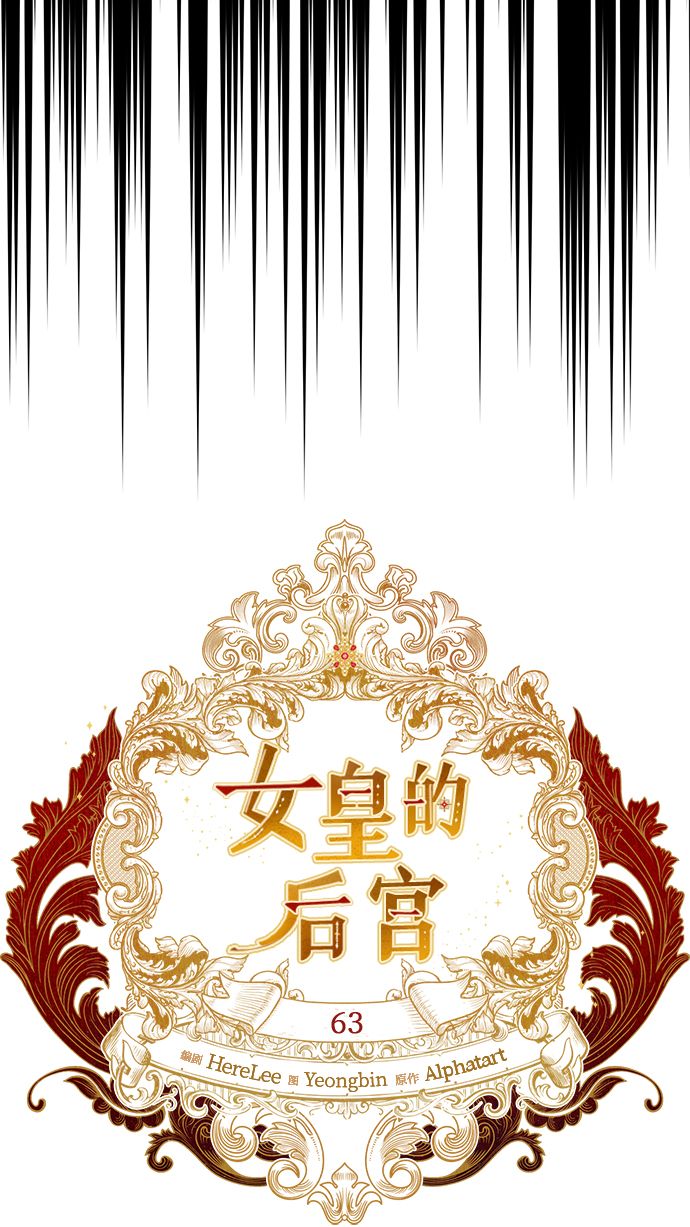 第63话15