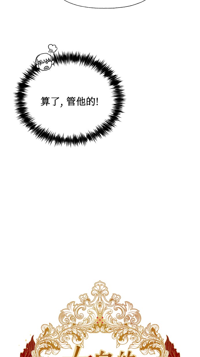 第32话23
