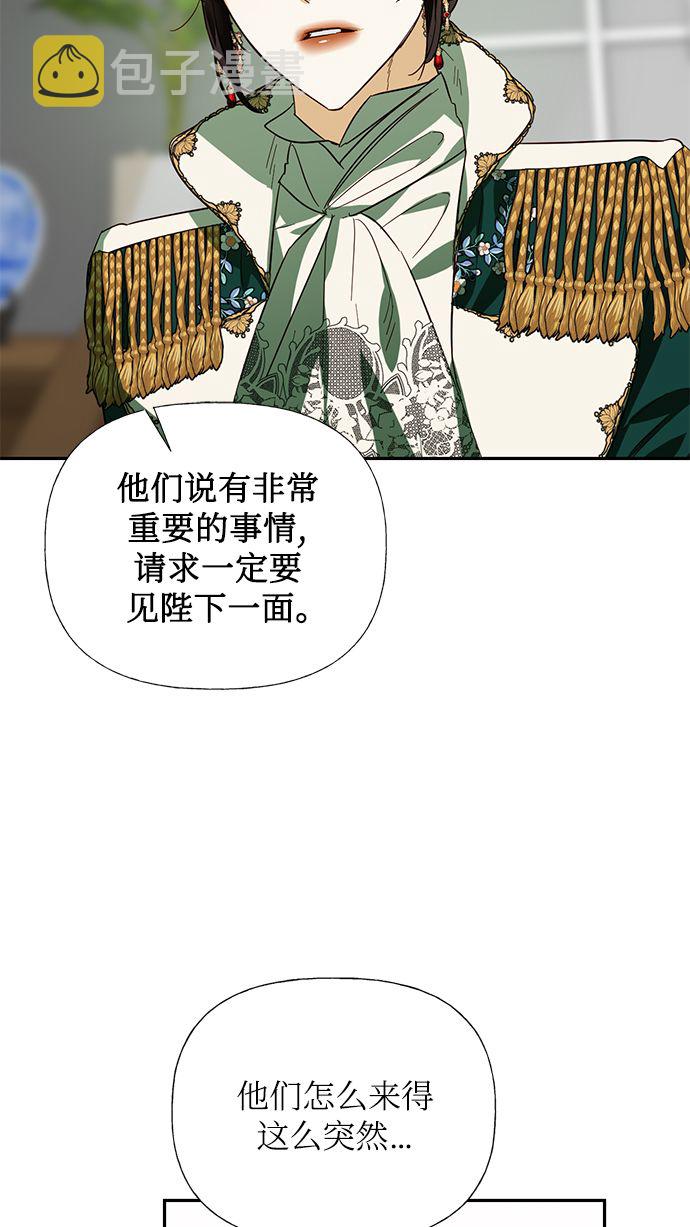 第64话21