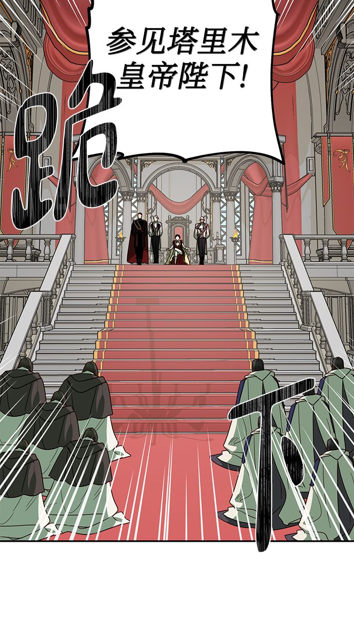 第67话24