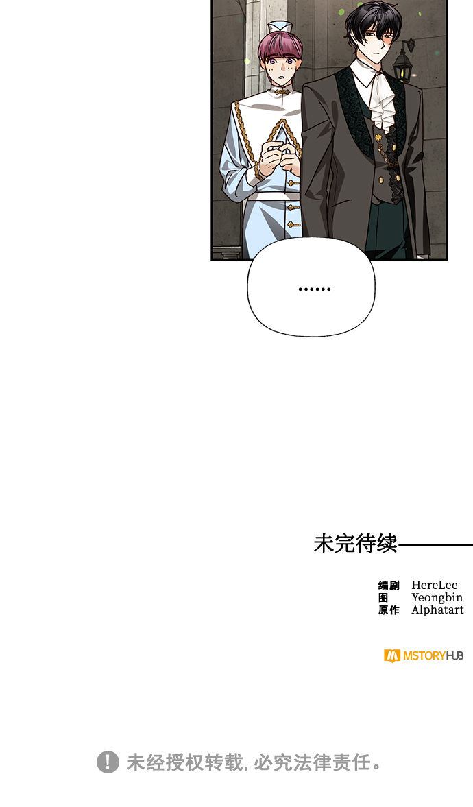 第25话72