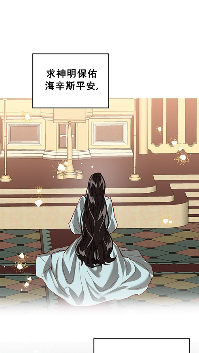 第1话25