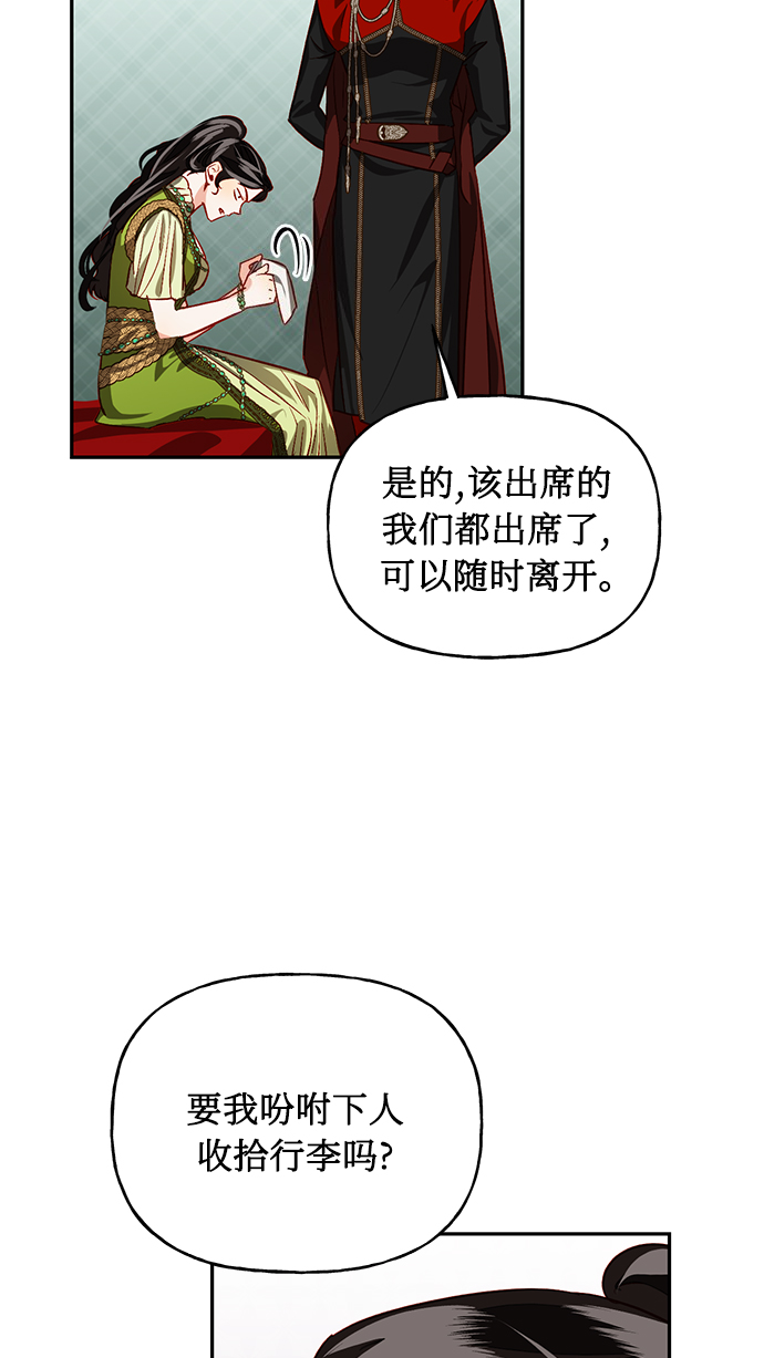 第6话26