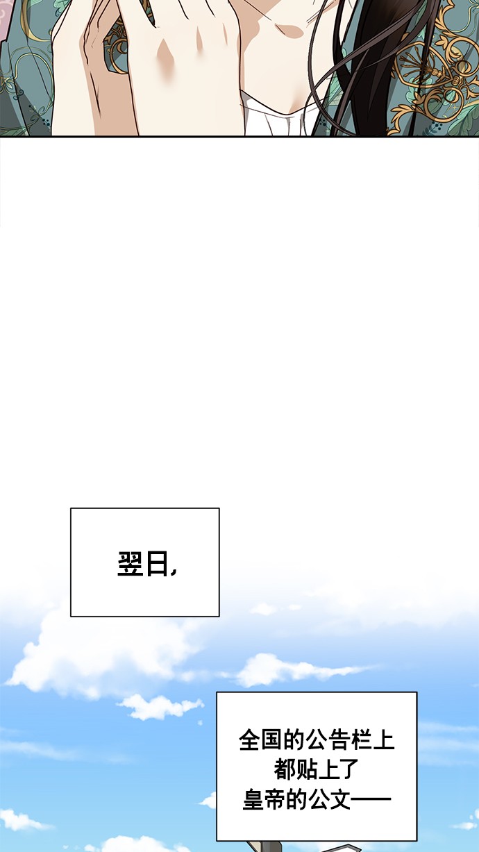 第40话83