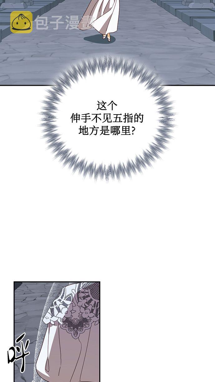 第82话32