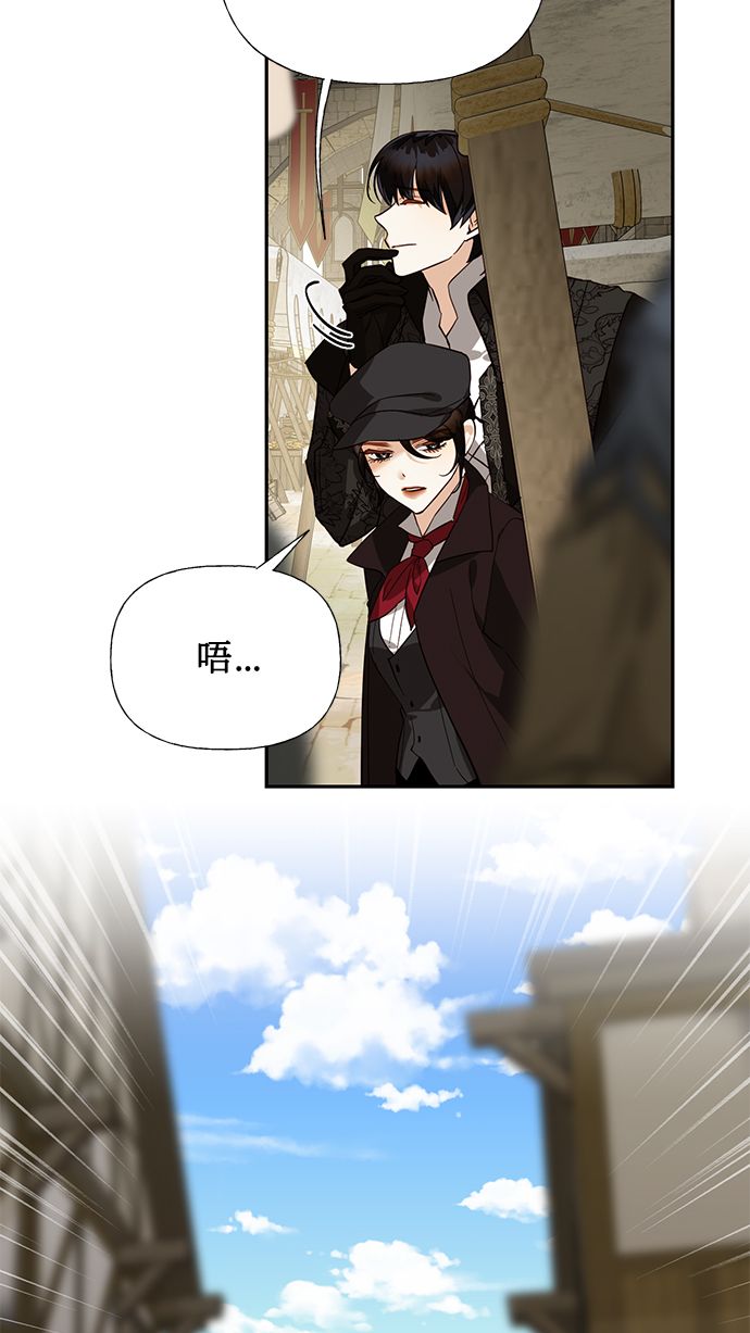 第53话9
