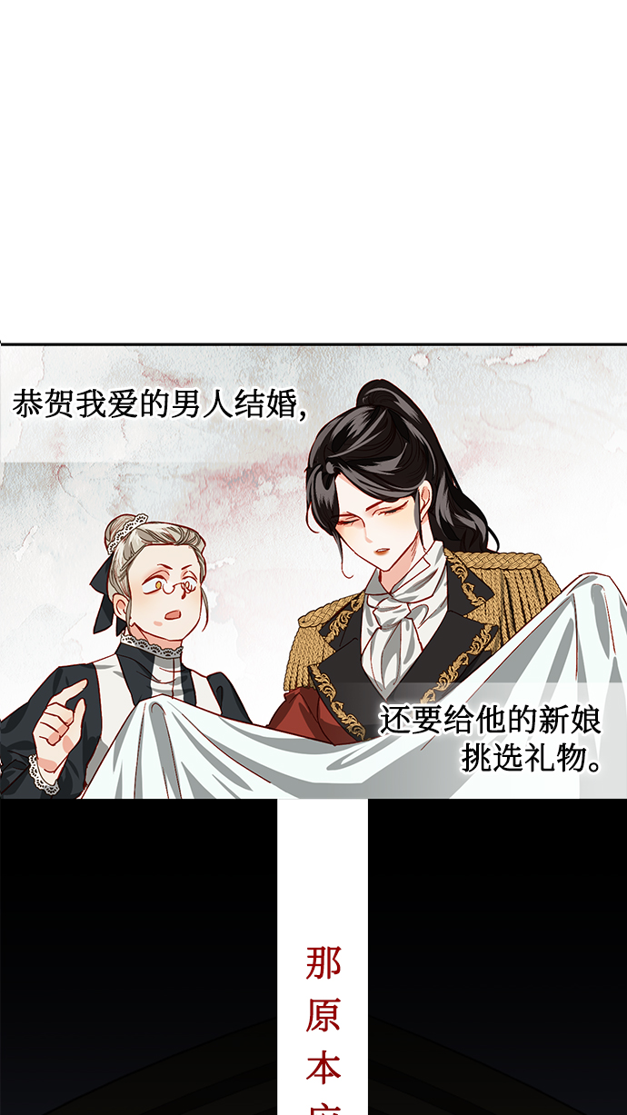 第3话10
