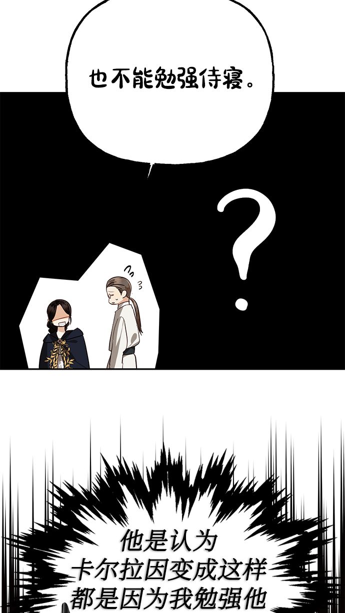 第58话44