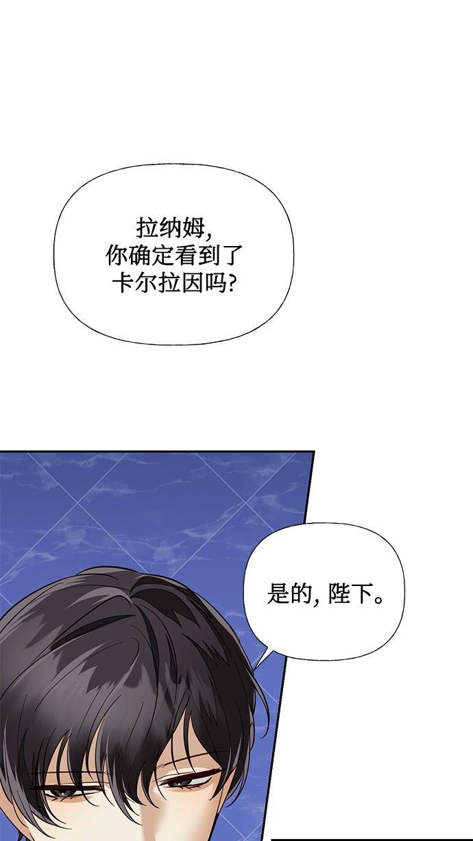 第38话11
