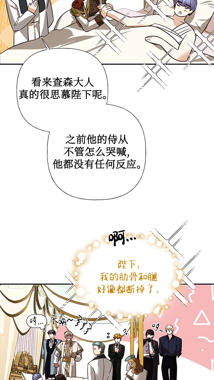第61话48