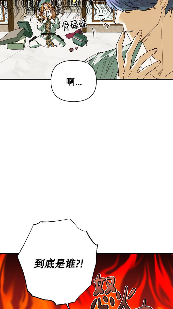 第69话53
