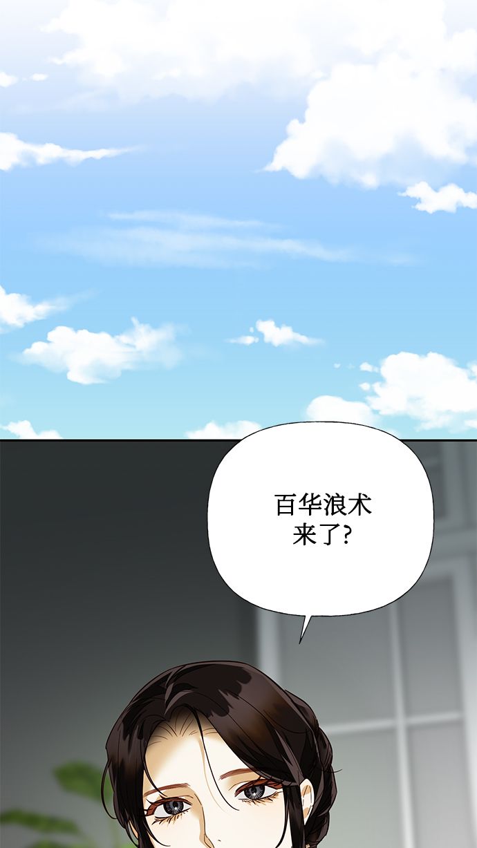 第64话20