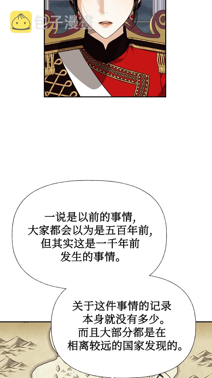 第40话2