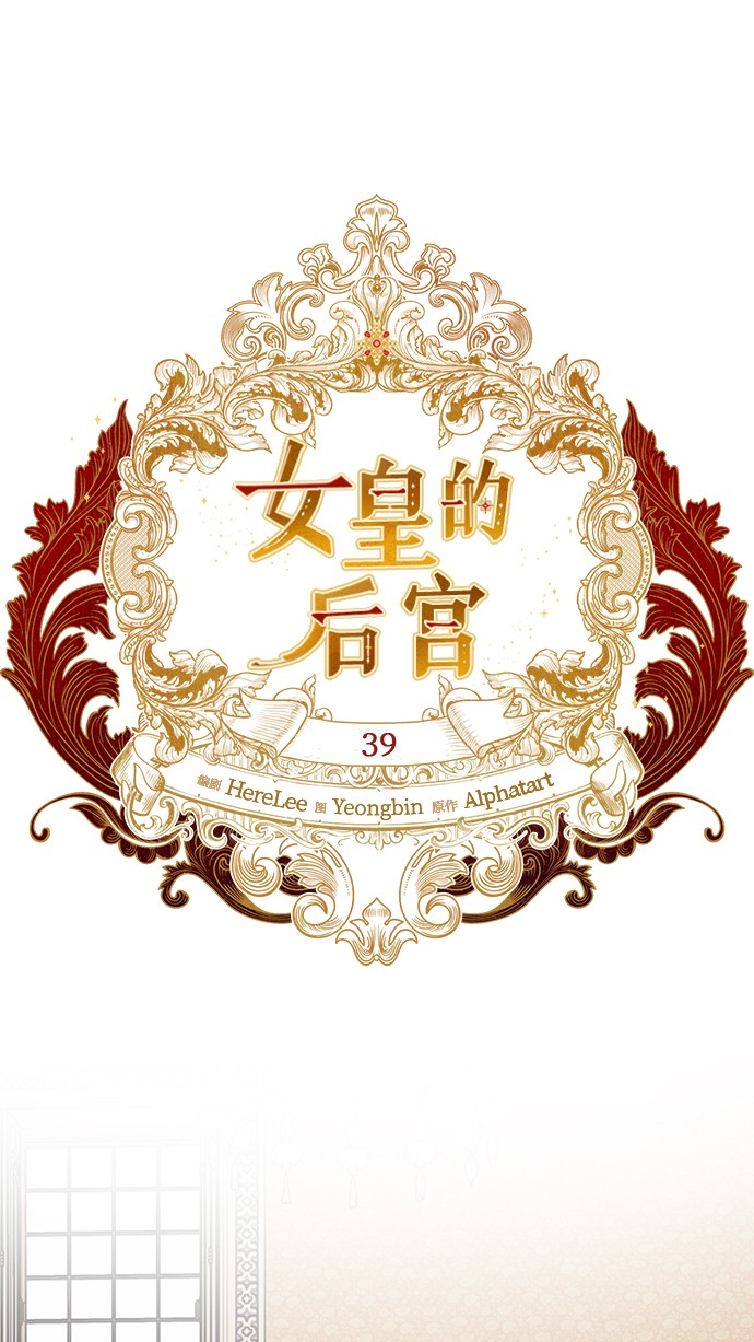 第39话10
