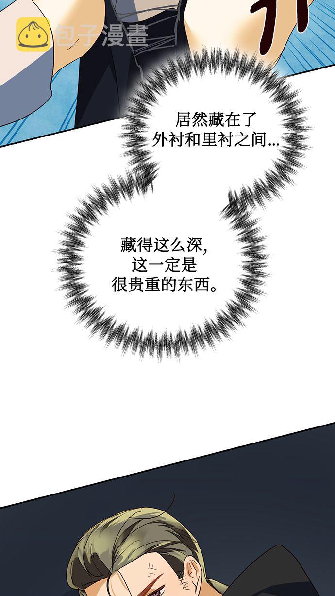 第72话60