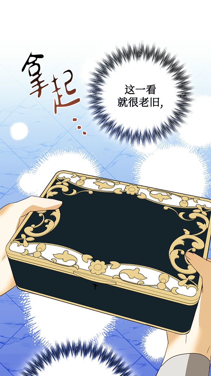 第85话（第一季最终话）37