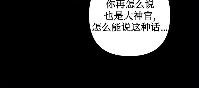 第77话64