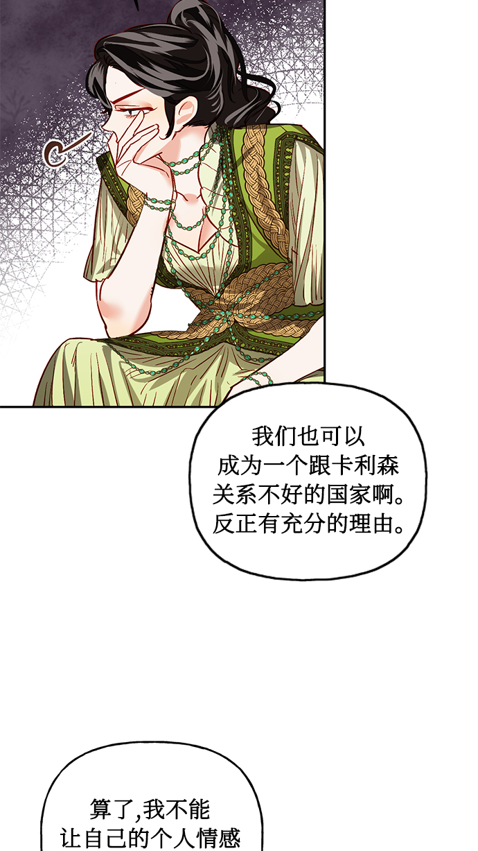 第6话29