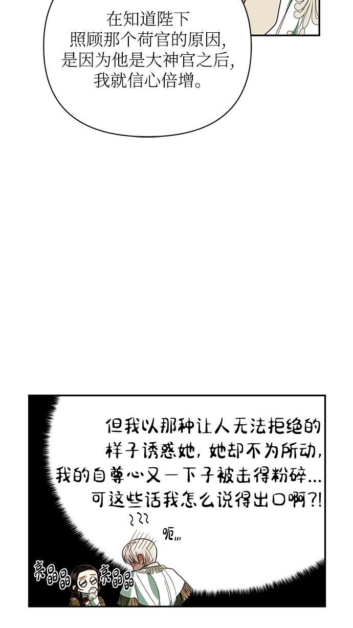第67话12