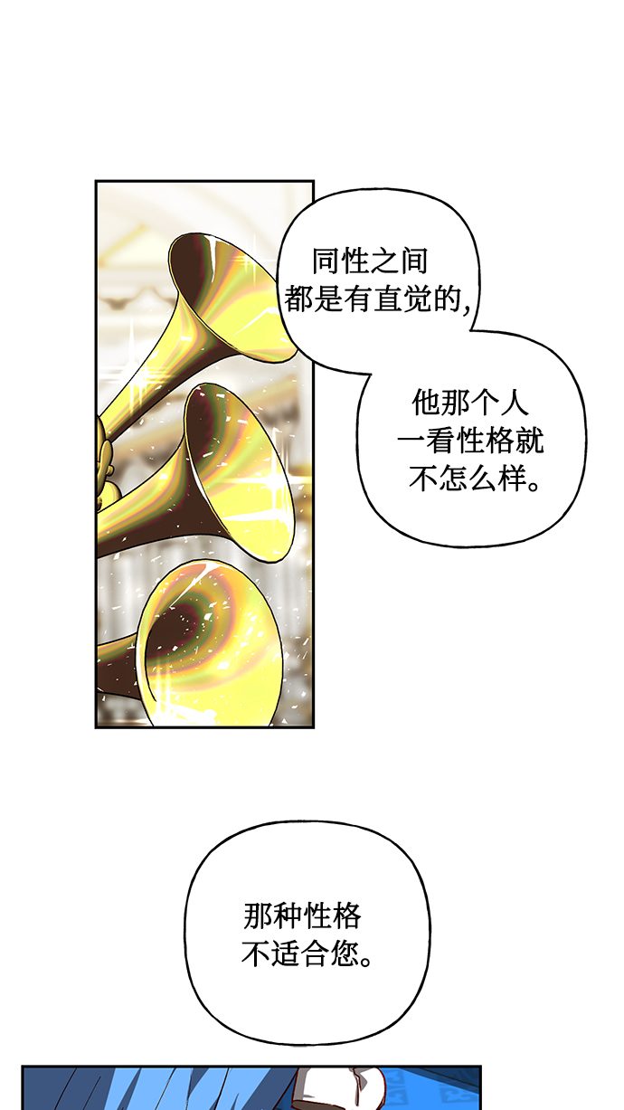 第5话45