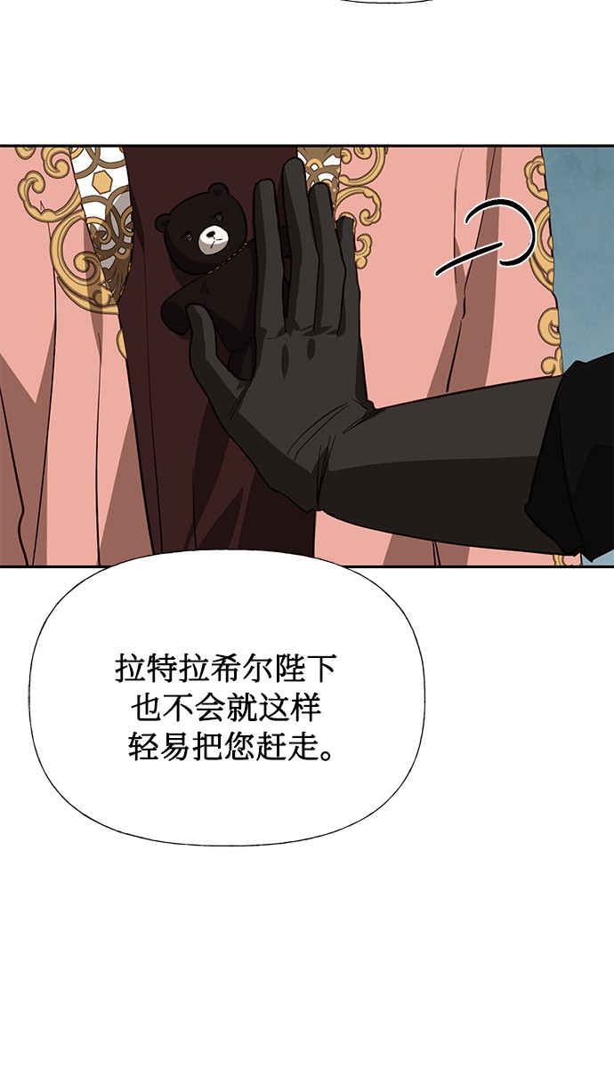 第41话69